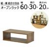 AIS OPR-6020 WLNT Open Rack System, Width 23.6 inches (60 cm), Height 7.9 inches (20 cm), Walnut view 2