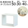 AIS OPR-5040 OKWH Open Rack System, Width 19.7 inches (50 cm), Height 15.7 inches (40 cm), Oak White view 2