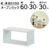 AIS OPR-6030 OKWH Open Rack System, Width 23.6 inches (60 cm), Height 11.8 inches (30 cm), Oak White view 2