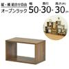 AIS OPR-5030 WLNT Open Rack System, Width 19.7 inches (50 cm), Height 11.8 inches (30 cm), Walnut view 2