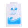 Reusable Leakproof Lunch Box Ice Packs 10pcs Gel Cooling Packs for Insulated Lunch Bags Food Grade Freezer Refridgerant with 200ml Capacity for Meal Prep Containers view 1