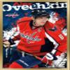 Trends International NHL Washington Capitals - Alex Ovechkin 13 Wall Poster, 14.725" x 22.375", Gold Framed Version view 1