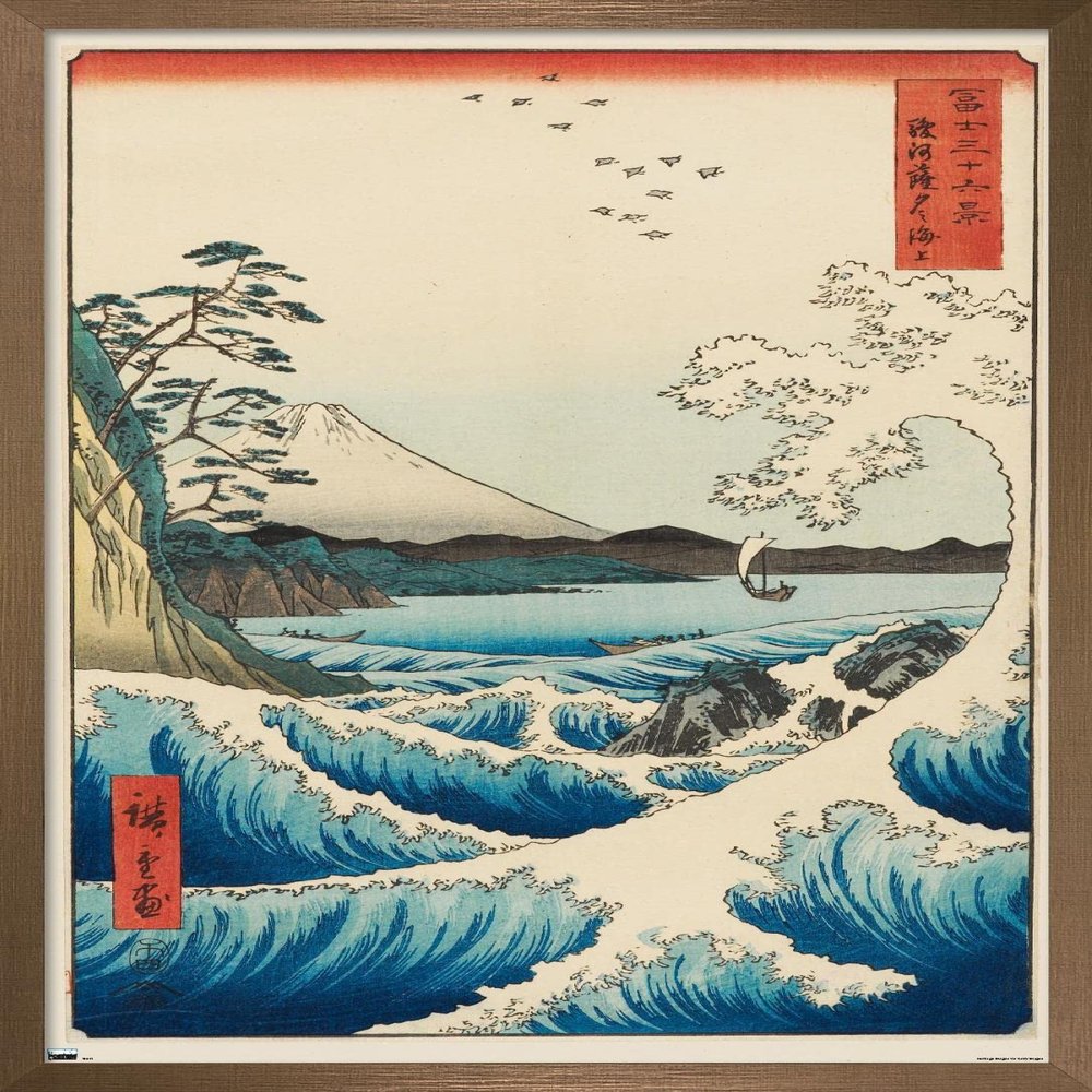 Trends International Hiroshige - The Sea at Satta Wall Poster, 14.725" x 22.375", Bronze Framed Version
