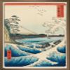 Trends International Hiroshige - The Sea at Satta Wall Poster, 14.725" x 22.375", Bronze Framed Version view 1