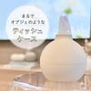 Ai Collection Ishikawa Resin Industry Paper Pot Holder for Toilet Paper, Made in Japan, Stylish, Cute, Ivory, Easy to Take Out, Regular Size, Tissue Paper Pot Gift, Present, Celebration, Cool, view 2