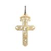 Jolette Designs Cross Ornament Gift - Wooden Decor for Tree, Office, Home, Car - Detailed Ornaments Telling The Story of The Birth, Death, and Resurrection of Jesus On a Cross (1, He Has Risen) view 1