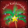 Mele Kalikimaka Novelty Metal Square Sign SQ-922 view 1