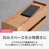 Smart Eye Tamo Veneer Upper Accessory Case Tap Case MOKUREN RF-18004-NA view 4