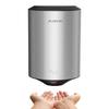 AIKE Air Focus Compact Hand Dryer UL Listed 120V 1350W Brush Stainless Steel Finish view 1