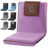 Adjustable Japanese Floor Chair with Back Support for Adults | Premium Meditation Chair for Seating, Yoga & Gaming -Folding Backjack Floor Chair with 6 Recline Positions, Thick Padding & Vegan Leather view 1