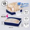 Astro 131-29 Duvet Storage Bag, Single, Light Compression, Compact Storage, Just Close it with a Pressing Belt, Breathable Non-Woven Fabric Protects Against Dust, etc. with Clear Window, Futon view 2