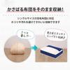 Astro 131-29 Duvet Storage Bag, Single, Light Compression, Compact Storage, Just Close it with a Pressing Belt, Breathable Non-Woven Fabric Protects Against Dust, etc. with Clear Window, Futon view 4