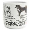 Mino ware Japanese Ceramics Sushi Yunomi Chawan Tea Cup Japanese Dog made in Japan (Japan Import) YAY079 view 1
