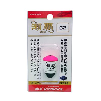 Seha G2 Pink