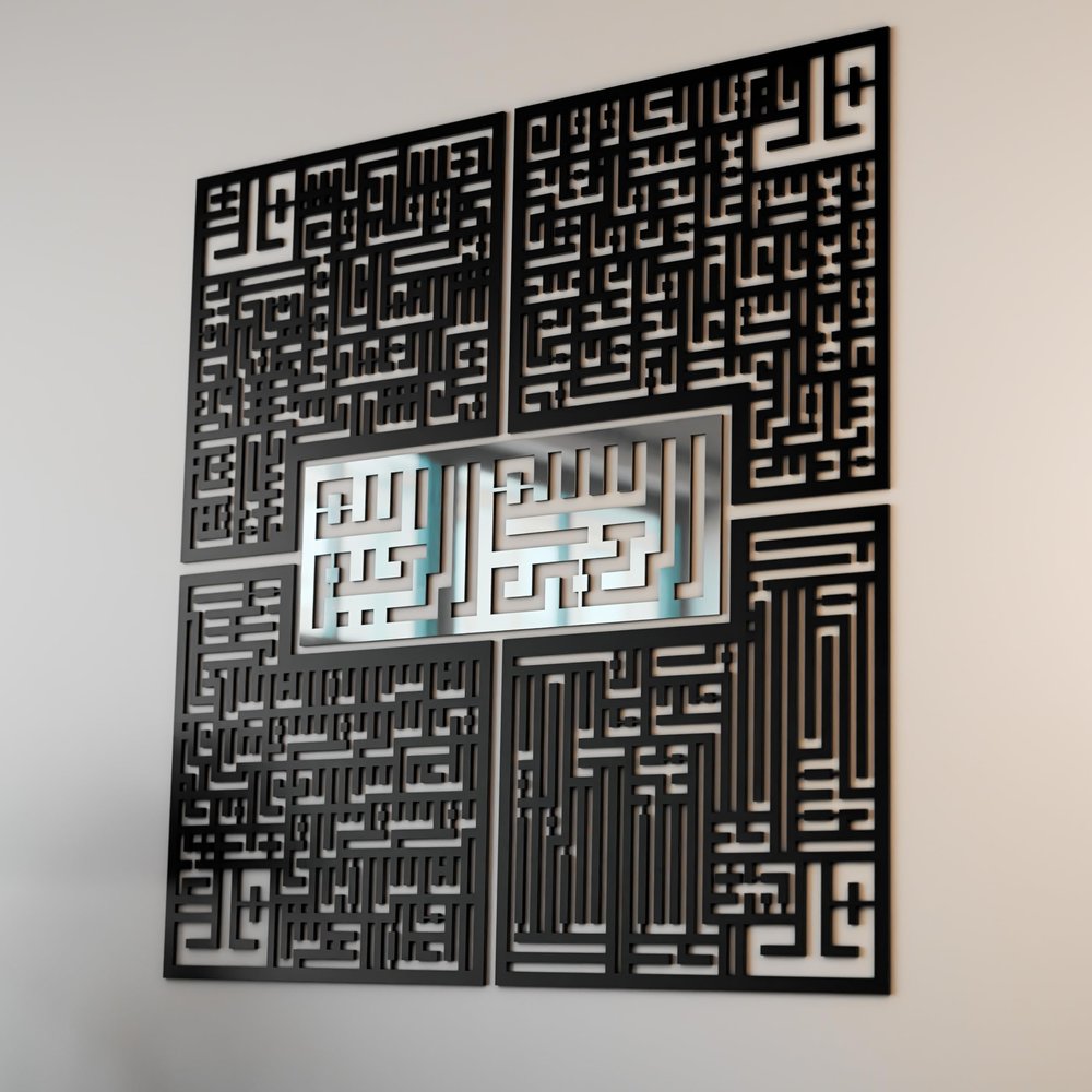 4 Qul Kufic Surah Islamic Wall Art, Islamic Gifts, Ramadan Decor, Surah Al Ikhlas, Al Kafirun, Al Falaq, Al Nas Kufic Islamic Decor (Silver, Medium (36x36 inches))
