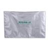 Air Conditioner Dust Cover, Outdoor Waterproof Rainproof Cover Sunproof Silver Coating Anti-Snow Outdoor Furniture Cover with Drawstring for Snug Fit,2P(85 * 26 * 57cm) view 1