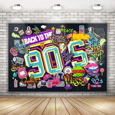 Back to The 90's Backdrop for Parties | 90s Theme Backdrop Hip Hop Graffiti Back to 90's Party Banner | 90s Theme Party Wall Decorations for Adults Hip Hop Music Retro Radio 71 x 49 inch
