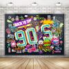 Back to The 90's Backdrop for Parties | 90s Theme Backdrop Hip Hop Graffiti Back to 90's Party Banner | 90s Theme Party Wall Decorations for Adults Hip Hop Music Retro Radio 71 x 49 inch view 1