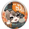 Wuyu Leaf Prescription Hyokotto Trading Tin Badge [Complete Set of 6] Box view 2