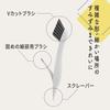 Marna W651W Sumikko Brush with Scraper, White, Cleaning Master Fits Every Corner (Removes Dirt from Faucets, Sashes, Bento Box Grooves, etc.) view 2