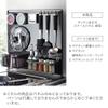 Yamazaki() KT-TW LA Freestanding Magnetic Panel, Black view 2
