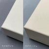 Gift Box, 3.7 x 3.7 x 1.8 inches (9.5 x 9.5 x 4.5 cm), Set of 10 (Lame Beige) view 2