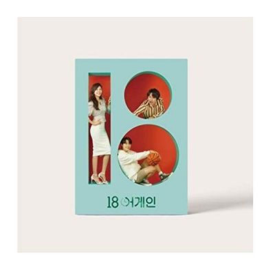 18 Again OST Korean TV Show Kdrama O.S.T 2 CDs+60p PhotoBook+3p Polaroid+Message PhotoCard SET+Tracking Kpop Sealed