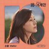 18 Again OST Korean TV Show Kdrama O.S.T 2 CDs+60p PhotoBook+3p Polaroid+Message PhotoCard SET+Tracking Kpop Sealed view 4