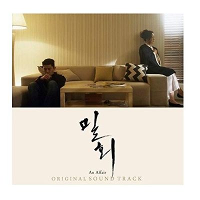 An Affair OST Korean TV Show Drama Secret Love Affair Original Sound Track CD+Booklet+Message PhotoCard SET+Tracking Kpop Sealed