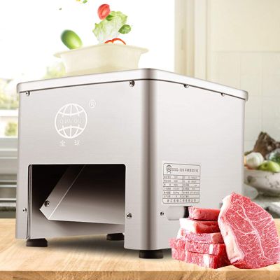 CNCEST Commercial Meat Cutter Machine 85mm Blade Automatic Slice Strip Cube Meat Cutting Machine 350 lb/h Stainless Steel 110V