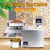 SISHUINIANHUA 1500W Automatic Oil Press Machine Stainless Steel LED Digital Temperature Control Peanutss Sesame Nut Oil Extractor view 3
