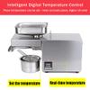 SISHUINIANHUA 1500W Automatic Oil Press Machine Stainless Steel LED Digital Temperature Control Peanutss Sesame Nut Oil Extractor view 4