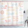 Ambesonne Adventure Shower Curtain, Various Words on Happiness and Self Value Uplifting Phrases Being Who You are, Cloth Fabric Bathroom Decor Set with Hooks, 69" W x 84" L, Pale Blue view 1