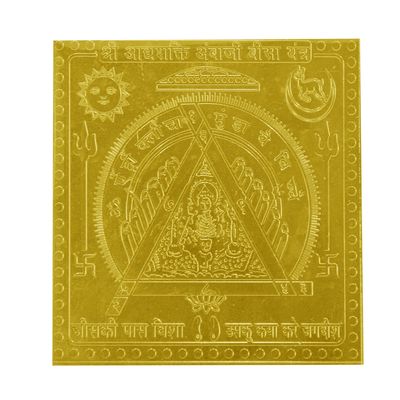 Aadhshakti Ambaji Bisa Yantra in Copper Gold Plated Heavy Premium Quality- 3 Inches