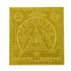 Aadhshakti Ambaji Bisa Yantra in Copper Gold Plated Heavy Premium Quality- 3 Inches view 1
