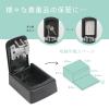 CARL Office Equipment CKB-S02-K Key Box, Key Storage Box, Key Security, 4-Digit Combination Lock, Wall-Mounted Type, Black, Japanese Manufacturer view 3