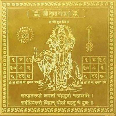 jaisakshi Copper Budha Yantra (Gold_4 Inch X 4 Inch)