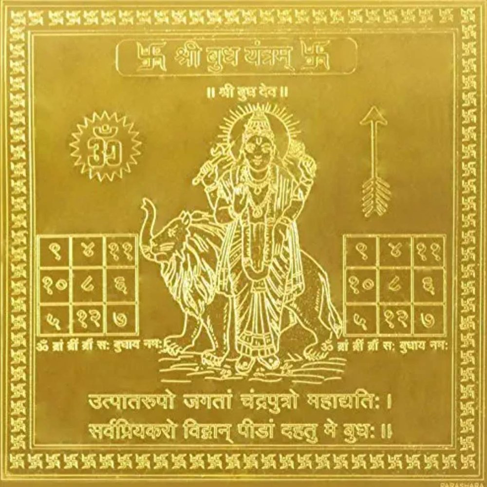 jaisakshi Copper Budha Yantra (Gold_4 Inch X 4 Inch)