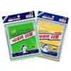 8 pcs Asian Exfoliating Bath Washcloth - Yellow - Green FOUBA view 1