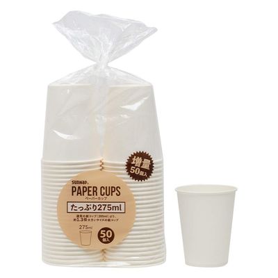 Sunup C2750AK Standard Size Paper Cups, Plain White, Safe Quality, 50 Pieces