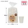 Sunup C2750AK Standard Size Paper Cups, Plain White, Safe Quality, 50 Pieces view 3