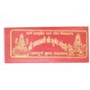 Shree Dhan Laxmi Kuber Bhandari Yantra for Pooja for Wealth, Power, Money, Success, Good Luck and Prosperity view 4