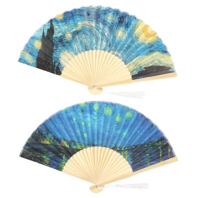 Pssopp 2Pcs Folding Handheld Fan Starry Starry Night Folding Fan Retro Vintage Hand Held Folding Fan with Art Pattern for Hanging Decor