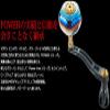 Livre 10129 Power Arm 98 Shimano (Left) 8000-14000 Titanium/Blue view 2