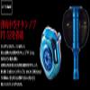 Livre 10129 Power Arm 98 Shimano (Left) 8000-14000 Titanium/Blue view 4