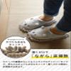 Carari Cleaning Slippers, 9.1-9.8 inches (23-25 cm), Bear, Just Put On, Floor Cleaning, Removable and Washable, Marshmallow Texture, Fluffy, Springy, CB Japan, Karari Zooey view 3