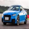 Iconic Arts Laminated 42x24 Poster: Audi tt rs Coupe 2021 4k 5k hd Cars HD view 1