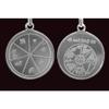 Karya Siddhi Yantra Pendant in Pure Silver 999 Blessed and Energised view 1