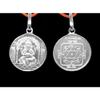 Ganesh Yantra Pendant in Pure Silver 999 Blessed and Energised view 1