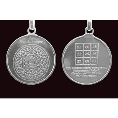 Kuber Yantra Pendant in Pure Silver 999 Blessed and Energised